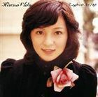 太田裕美 Singles 1974～1978 太田裕美