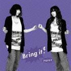 Bring it!（通常盤） PUFFY