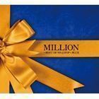 MILLION ～BEST OF 90’s J-POP～ BLUE（CD＋DVD） （V.A.）