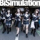 BiSimulation（CD＋DVD ※Music Video収録） BiS