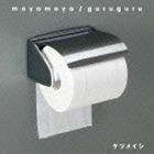 moyamoya／guruguru（CD＋DVD） ケツメイシ