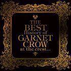 THE BEST History of GARNET CROW at the crest...（通常盤） GARNET CROW