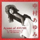 中村あゆみ ベスト Ayumi of AYUMI 30th Anniversary All Time Best（通常盤） 中村あゆみ