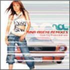 REMIXES Cool City Production vol.5 愛内里菜