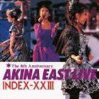 ゴールデン☆ベスト 中森明菜 AKINA EAST LIVE INDEX-XXIII 中森明菜