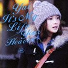 It’s My Life／Your Heaven（通常盤） YUI