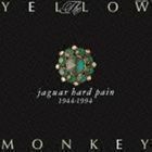 ジャガー・ハード・ペイン（低価格盤／Blu-specCD2） THE YELLOW MONKEY