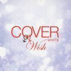 COVER WHITE 男が女を歌うとき 2 -WISH- （V.A.）