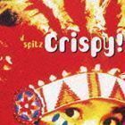 Crispy!（SHM-CD） スピッツ