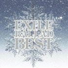 EXILE BALLAD BEST（CD＋DVD） EXILE