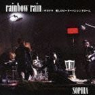 rainbow rain／サヨナラ 愛しのピーターパンシンドローム（Type A／CD＋DVD ※「rainbow rain」MUSIC VIDEO収録） SOPHIA