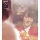 桜の栞（Type-A／CD＋DVD） AKB48