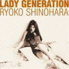 Lady Generation～淑女の世代～（Blu-specCD2） 篠原涼子