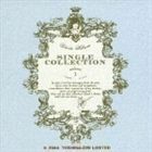 Utada Hikaru SINGLE COLLECTION VOL.1 宇多田ヒカル