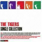 シングル・コレクション（SHM-CD） ザ・タイガース