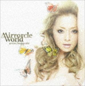 Mirrorcle World（通常盤／ジャケットD） 浜崎あゆみ