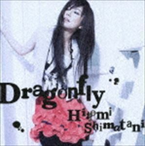 Dragonfly 島谷ひとみ