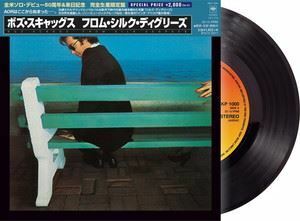 ボズスキャッグス BOZ SCAGGS フロムシルクディグリーズ