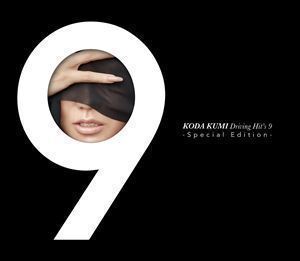 Koda Kumi Driving Hit’s 9-Special Edition-（通常盤） 倖田來未