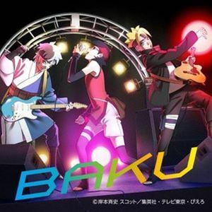 [レコード]BAKU（完全生産限定盤／アナログ盤） いきものがかり