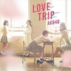 LOVE TRIP／しあわせを分けなさい（通常盤／Type C／CD＋DVD） AKB48