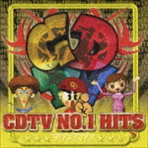 CDTV NO.1 HITS アゲウタ （オムニバス）