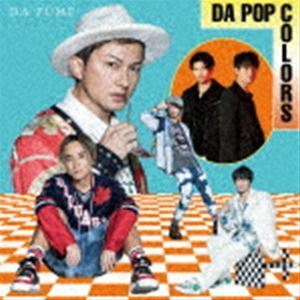 DA POP COLORS（通常盤／Type-E／CD（スマプラ対応）） DA PUMP