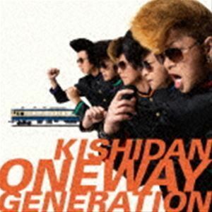 Oneway Generation（CD＋DVD） 氣志團