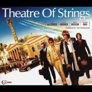 Theatre Of Strings 松本孝弘／春畑道哉／増崎孝司／大賀好修