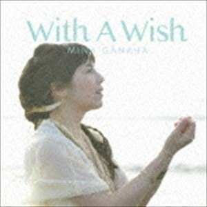 With A Wish 我那覇美奈