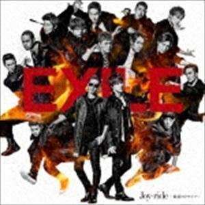 Joy-ride ～歓喜のドライブ～（CD＋DVD） EXILE