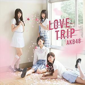 LOVE TRIP／しあわせを分けなさい（通常盤／Type D／CD＋DVD） AKB48