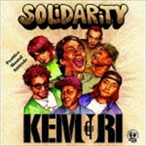 SOLIDARITY（数量限定盤／豪華盤） KEMURI