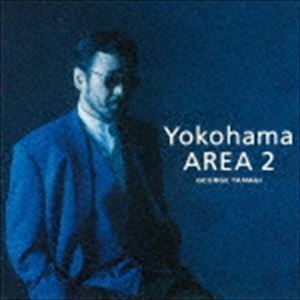 Yokohama AREA 2（SHM-CD） 柳ジョージ