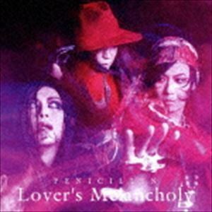 Lover’s Melancholy（Type-A） PENICILLIN
