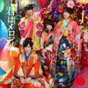 君はメロディー（通常盤／Type B／CD＋DVD） AKB48