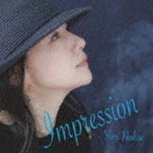 Impression -アンプレッシオン- 中江有里