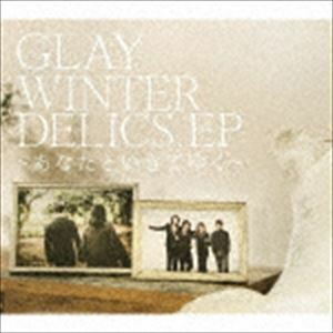 WINTERDELICS.EP ～あなたといきてゆく～（CD＋DVD） GLAY