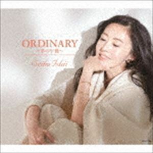 ORDINARY～冬の午後～ 石井聖子