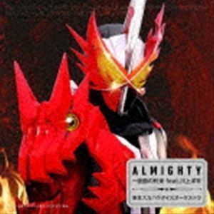 ALMIGHTY～仮面の約束 feat.川上洋平（通常盤） 東京スカパラダイスオーケストラ