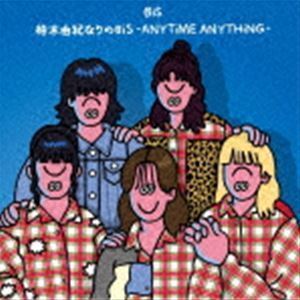 柏木由紀なりのBiS -ANYTiME ANYTHiNG- BiS