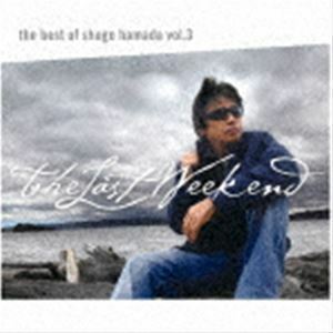 The Best of Shogo Hamada vol.3 The Last Weekend 浜田省吾