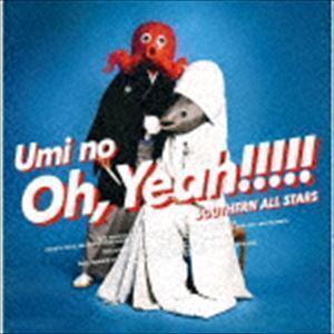 海のOh， Yeah!!（通常盤） サザンオールスターズ