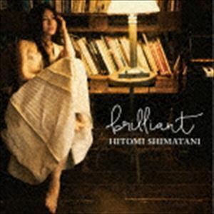 brilliant（通常盤／LIVE DVD盤／CD＋DVD） 島谷ひとみ