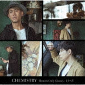 Heaven Only Knows／13ヶ月（通常盤） CHEMISTRY