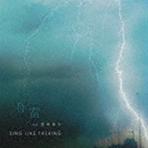 春雷 feat. 露崎春女（通常盤） SING LIKE TALKING