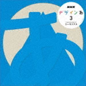 ヤフオク! -「デザインあ nhk」の落札相場・落札価格