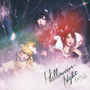 ハロウィン・ナイト（通常盤Type A／CD＋DVD） AKB48