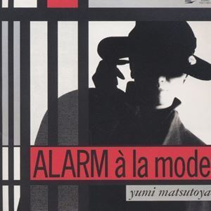 ALARM a la mode 松任谷由実