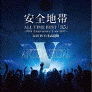 [レコード]ALL TIME BEST「35」～35th Anniversary Tour 2017～ LIVE IN 日本武道館（LP） 安全地帯